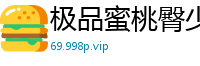 极品蜜桃臀少女主视角自慰！POV真实记录蜜臀狂摇实录国产裸聊